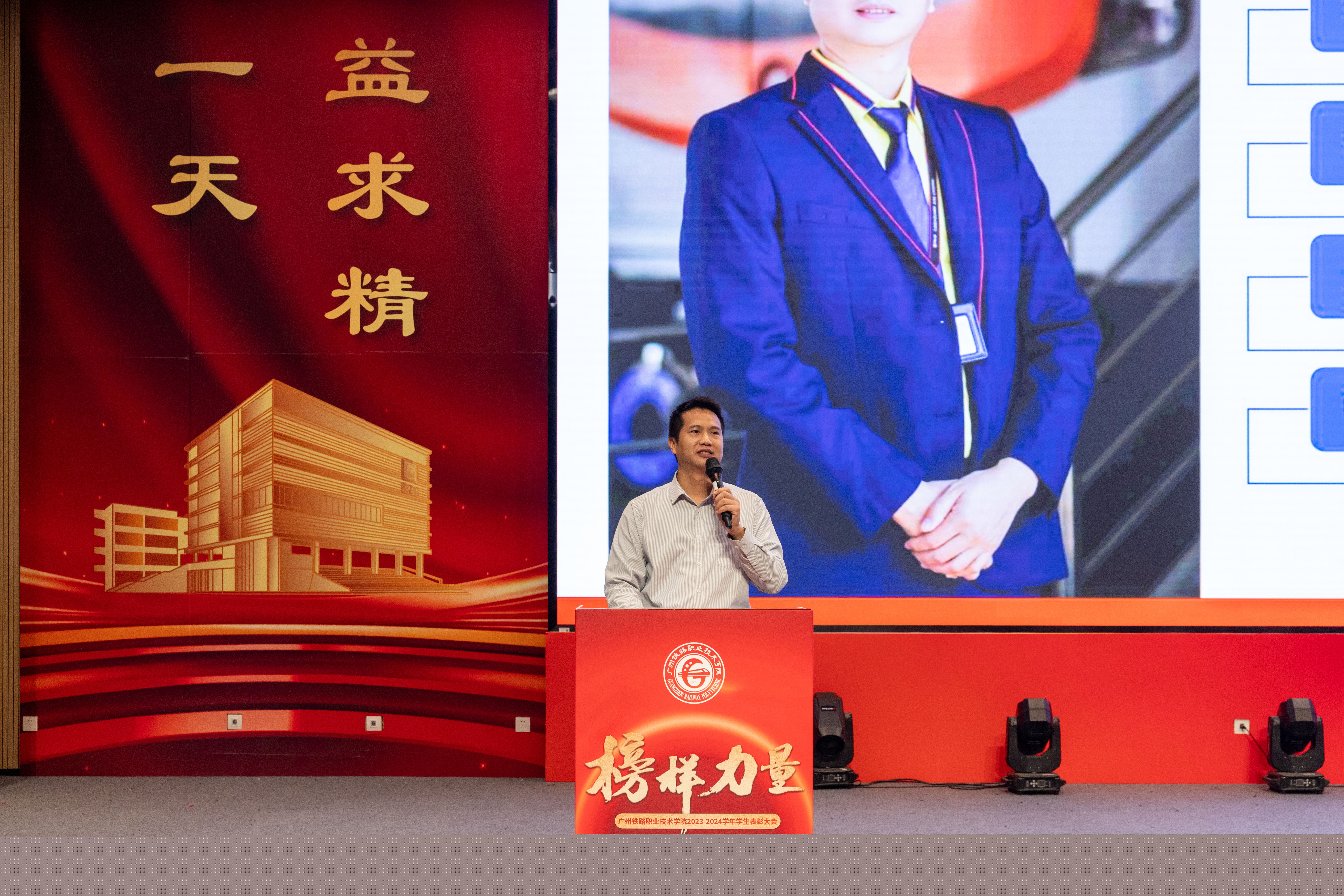 关向景分享自身奋斗经历